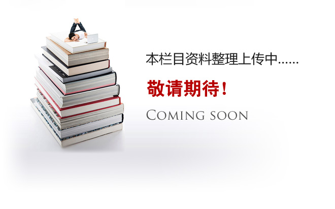 鑫豐