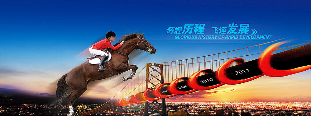 鑫豐